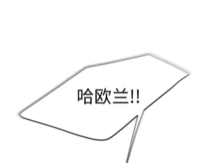 第二季 第19话 第87页