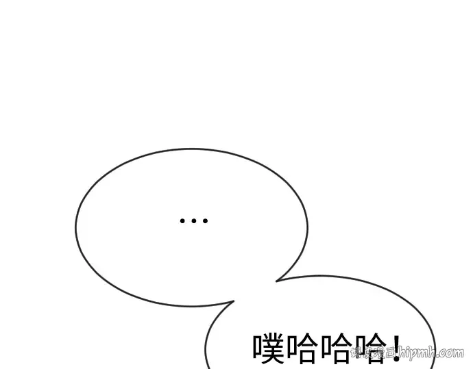 第二季 第19话 第96页