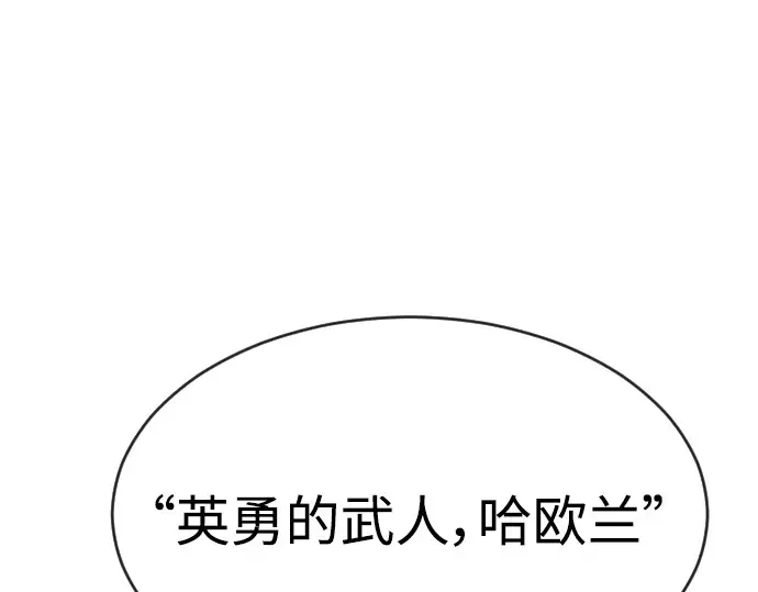 第二季 第19话 第100页