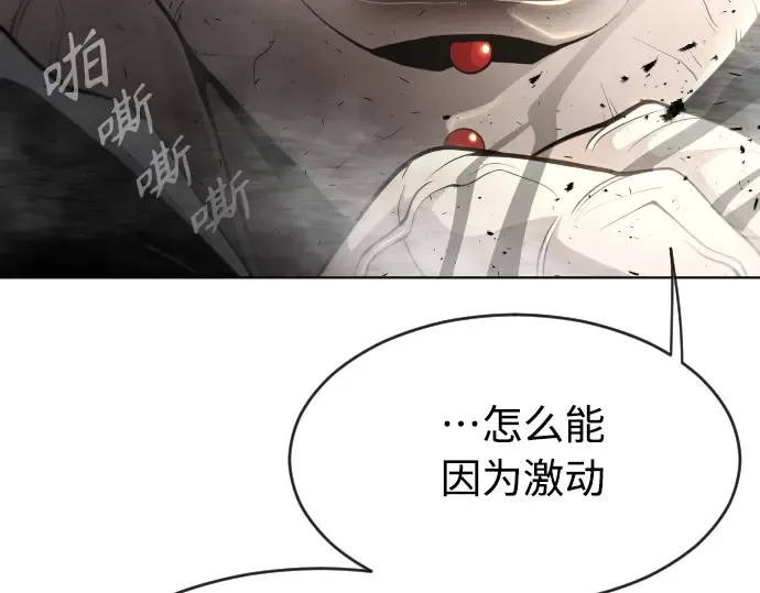 第二季 第19话 第102页