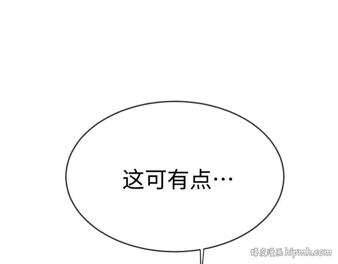 第二季 第19话 第104页