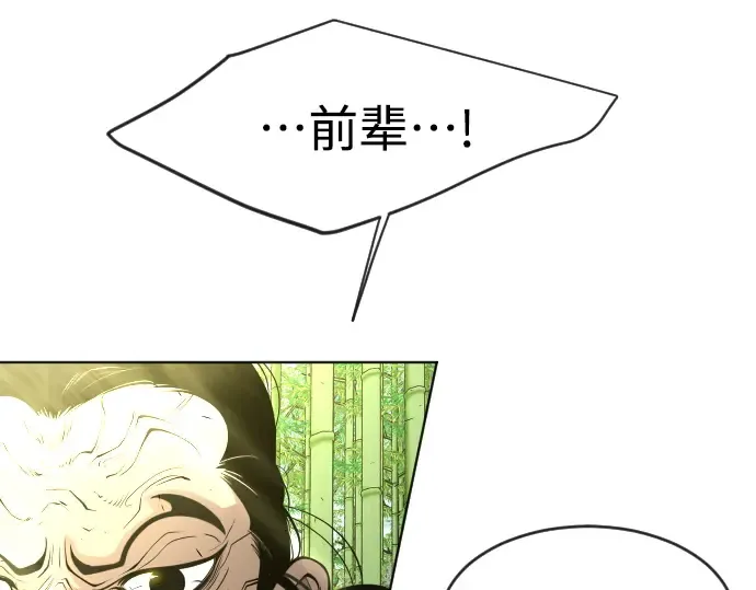 第二季 第19话 第108页