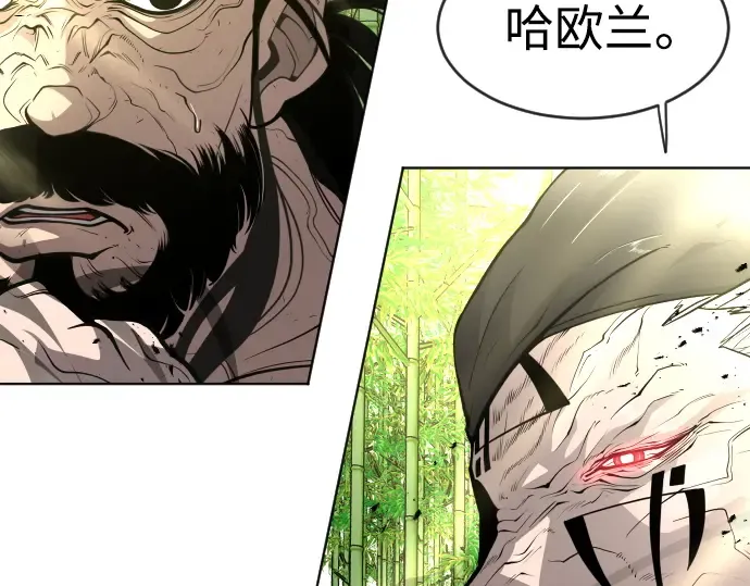 第二季 第19话 第109页