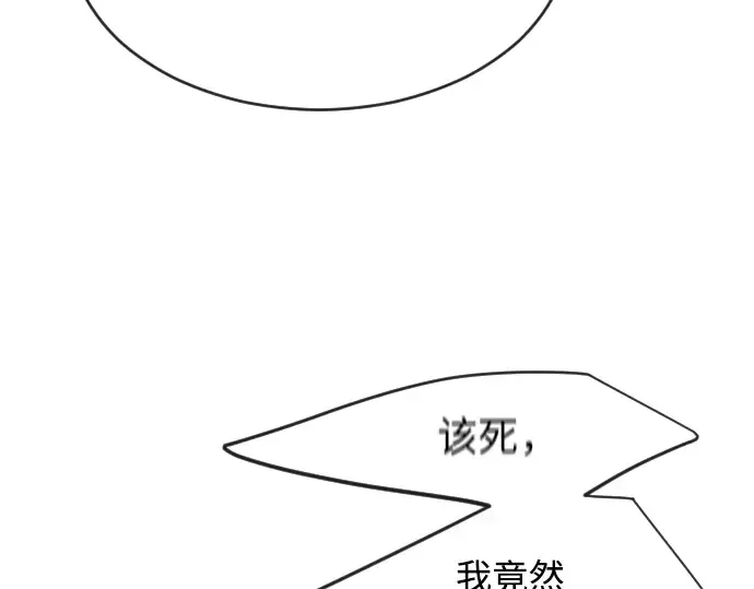 第二季 第19话 第111页