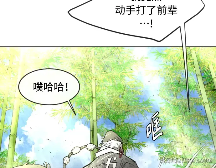 第二季 第19话 第112页