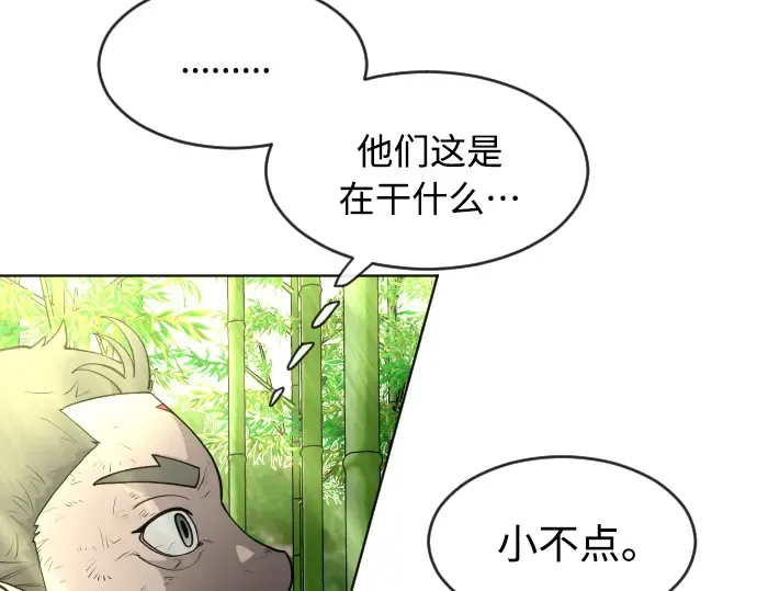 第二季 第19话 第115页
