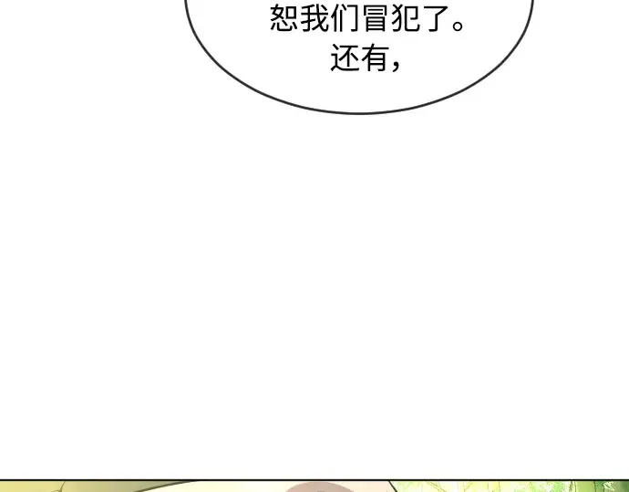 第二季 第19话 第118页