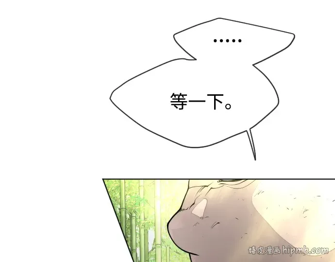 第二季 第19话 第128页