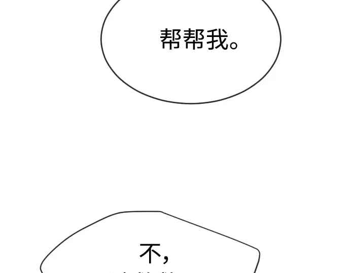 第二季 第19话 第131页