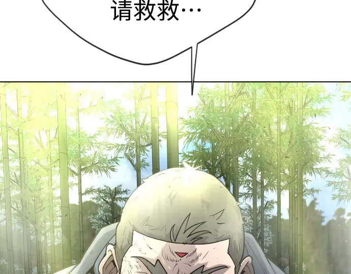 第二季 第19话 第132页