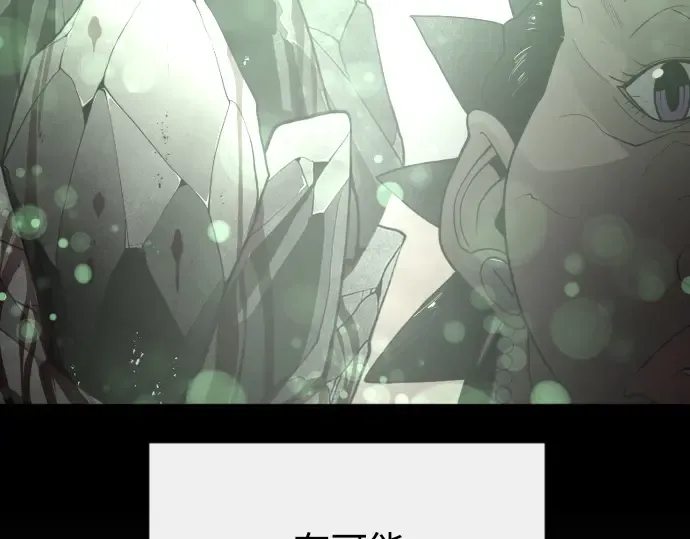 第二季 第19话 第149页