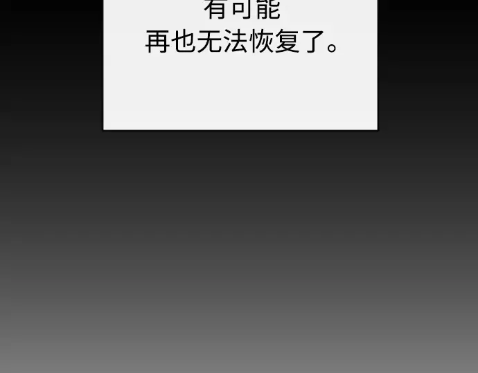 第二季 第19话 第150页