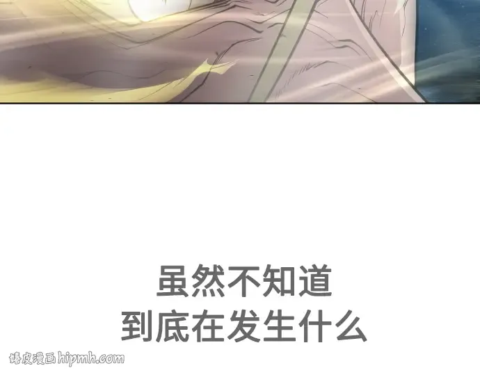第二季 第19话 第152页