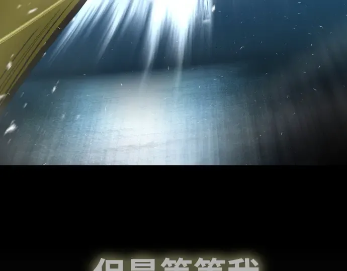第二季 第19话 第155页