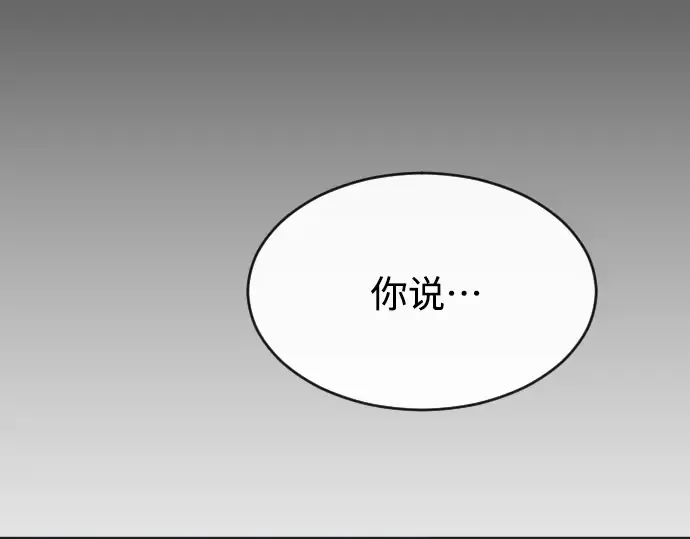 第二季 第19话 第157页