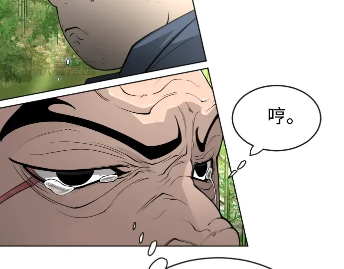 第二季 第19话 第165页
