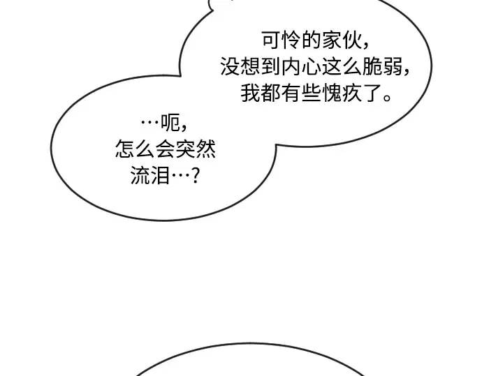 第二季 第19话 第166页
