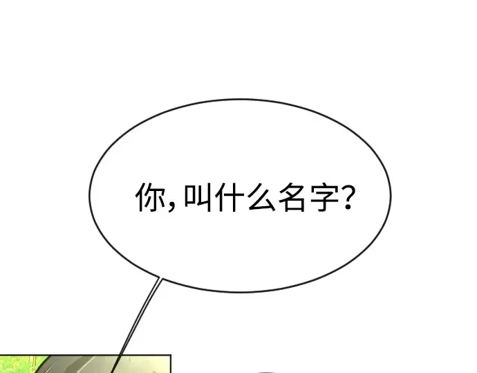 第二季 第19话 第169页