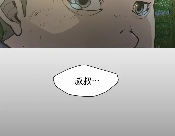 第二季 第19话 第177页