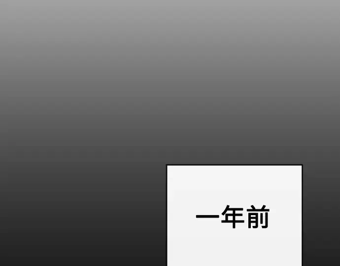 第二季 第19话 第178页
