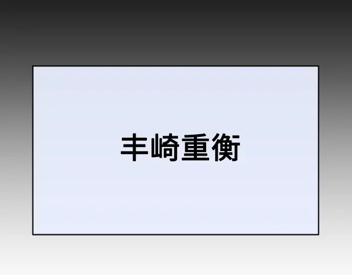 第二季 第19话 第182页