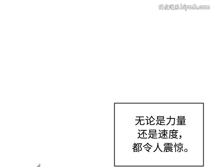 第二季 第21话 第1页