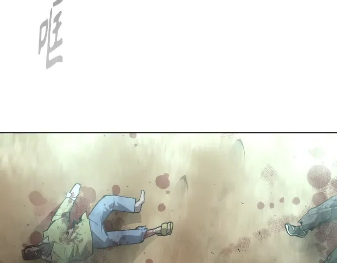 第二季 第21话 第2页