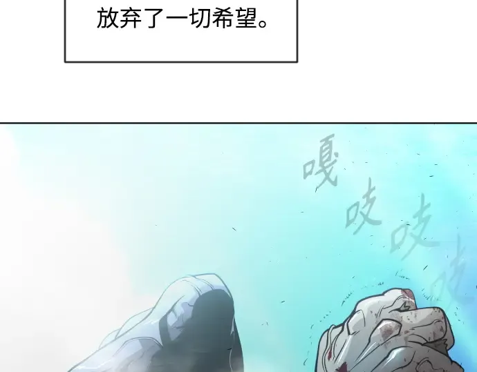 第二季 第21话 第6页