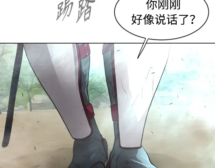 第二季 第21话 第10页