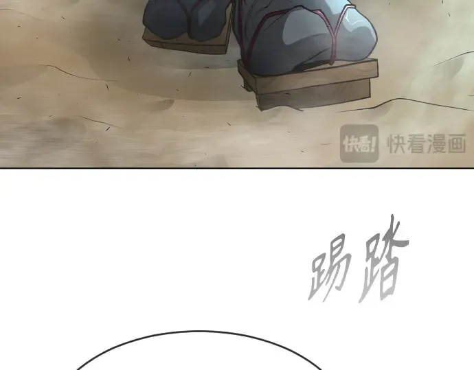 第二季 第21话 第11页