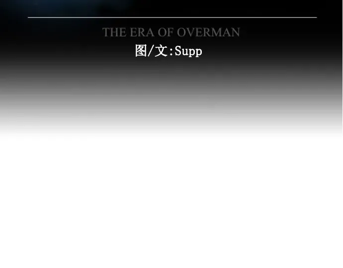 第二季 第21话 第18页