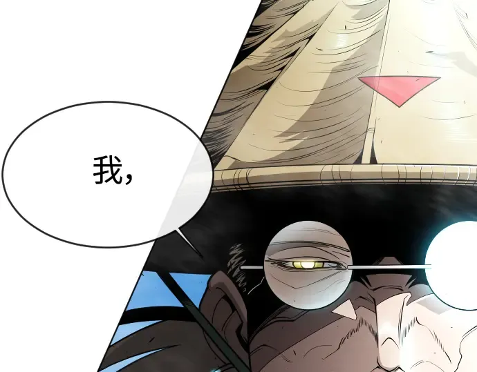 第二季 第21话 第23页