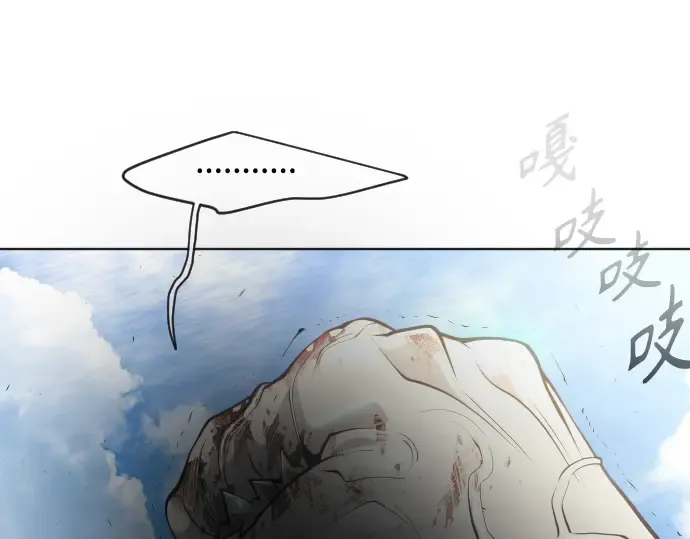 第二季 第21话 第26页