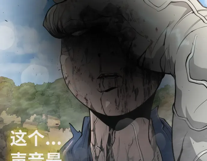 第二季 第21话 第27页
