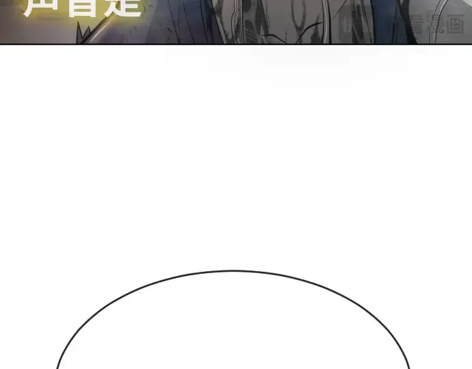 第二季 第21话 第28页