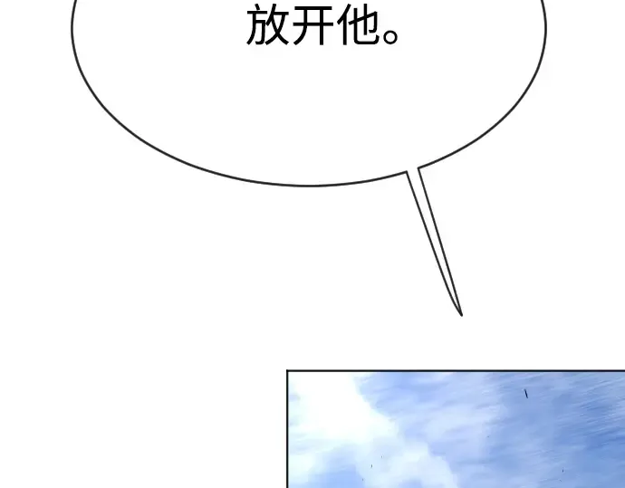 第二季 第21话 第29页