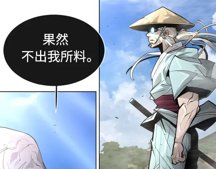 第二季 第21话 第30页