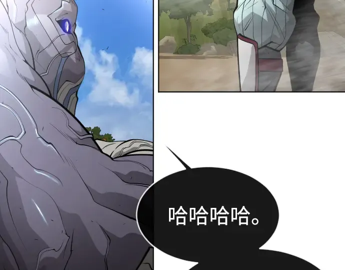 第二季 第21话 第31页