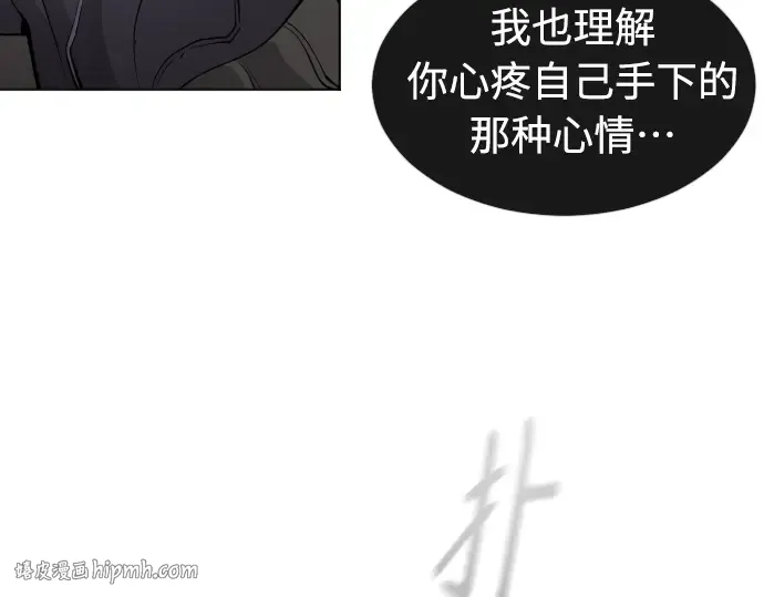 第二季 第21话 第32页