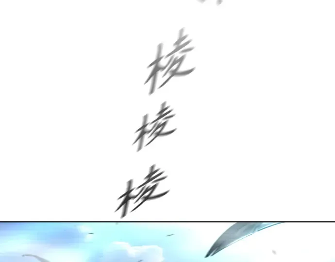 第二季 第21话 第33页