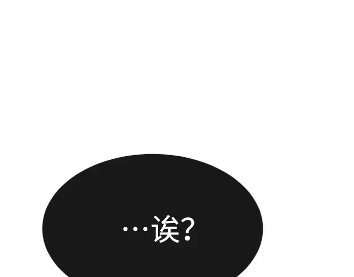 第二季 第21话 第39页