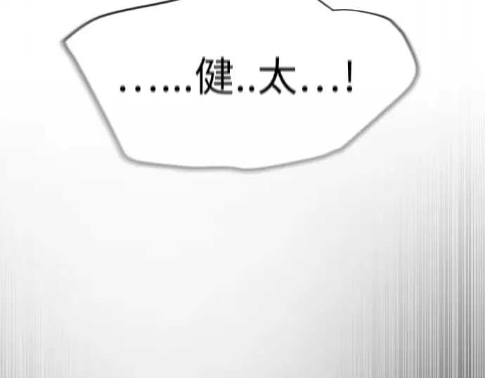 第二季 第21话 第43页