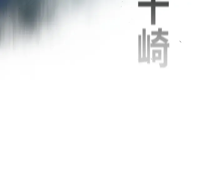 第二季 第21话 第47页