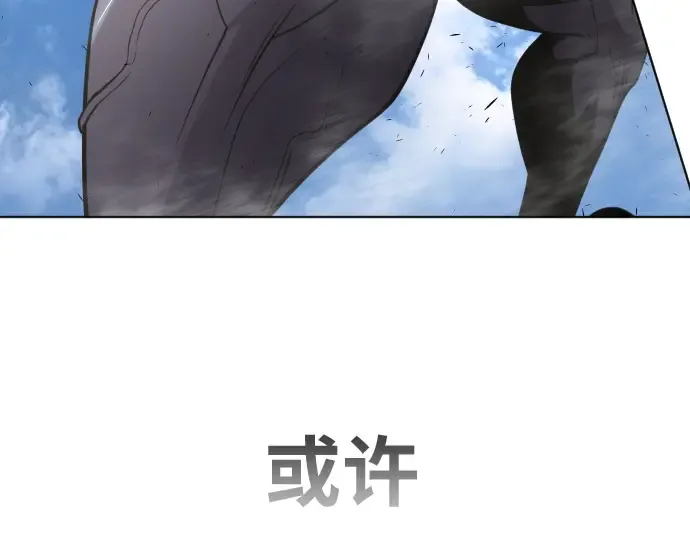 第二季 第21话 第57页