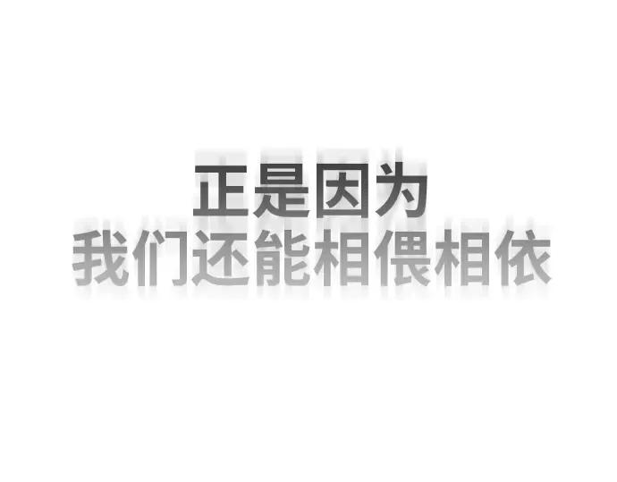 第二季 第21话 第61页