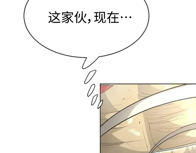 第二季 第21话 第65页