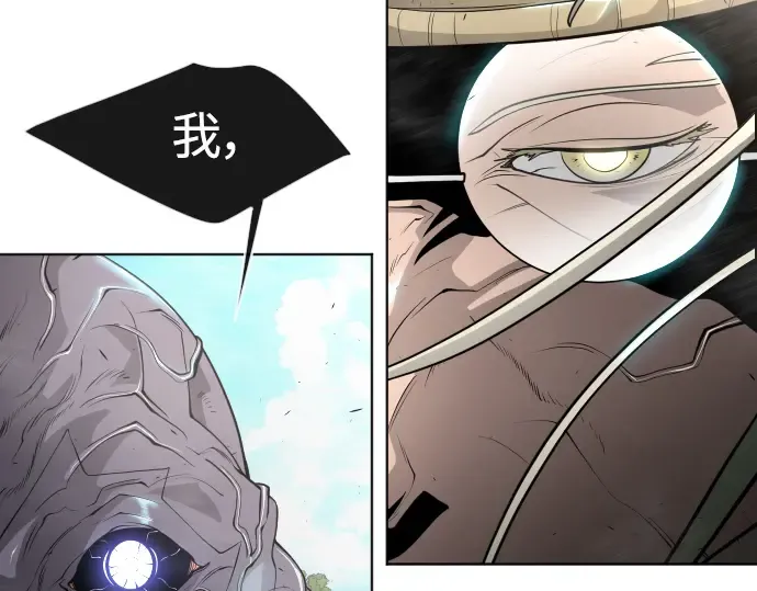 第二季 第21话 第66页