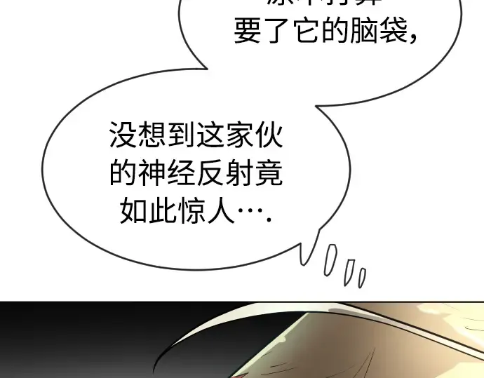 第二季 第21话 第69页