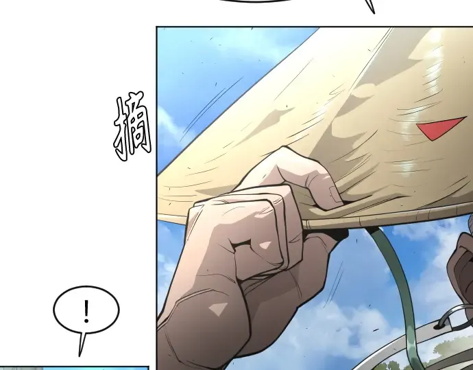 第二季 第21话 第74页