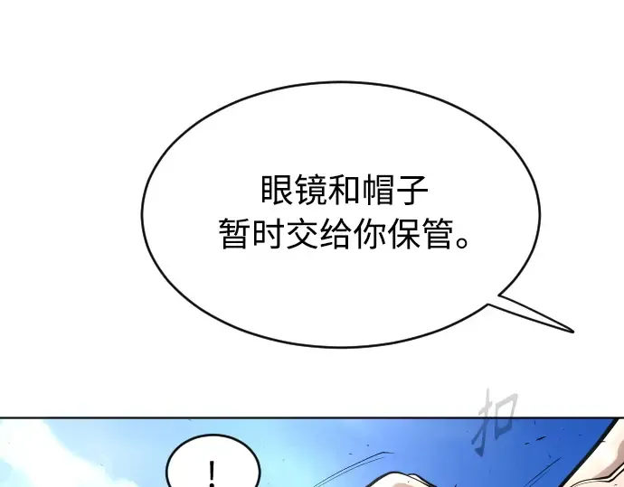 第二季 第21话 第77页